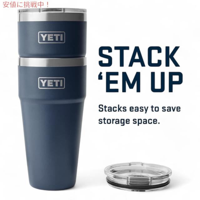 YETI イエティ ランブラー 30オンス スタッカブルカップ マグスライダー蓋 887ml ネイビー Rambler 30oz Stackable Cup Navy_6