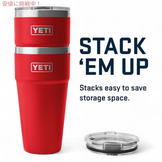 YETI イエティ ランブラー 30オンス スタッカブルカップ マグスライダー蓋 887ml レスキューレッド Rambler 30oz Stackable Cup Rescue Red_6