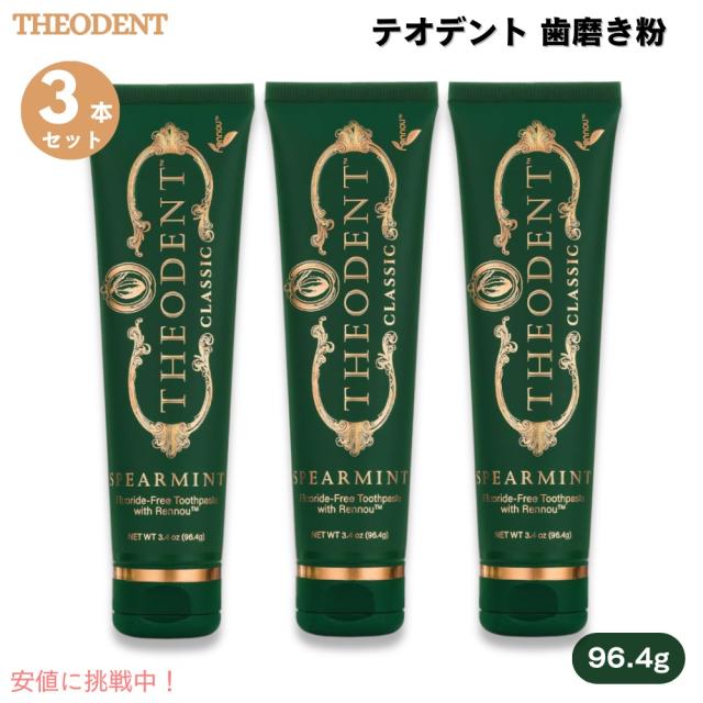 アディオイフ と リザルト の イネイト ペンダント 3個セット