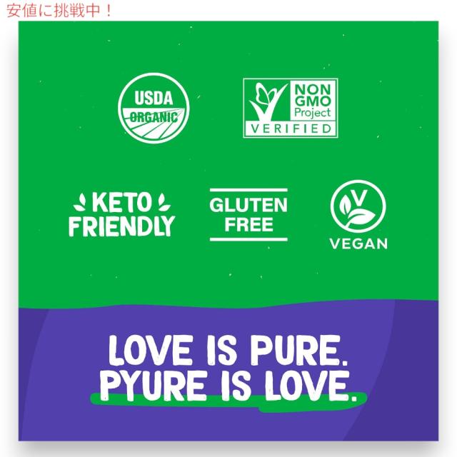 Pyure ピュレ オーガニック ステビア パケット 白砂糖代用 炭水化物ゼロ 砂糖ゼロ カロリーゼロ 1g x 1000袋入りの通販は