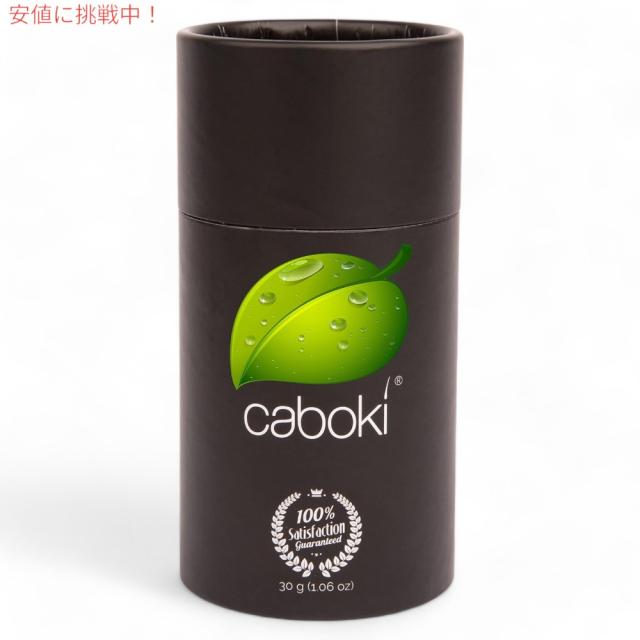 【2個セット】Caboki カボキ コンシーラー 約50日-90日分 30g 1.06oz ブラック ヘアコンシーラー