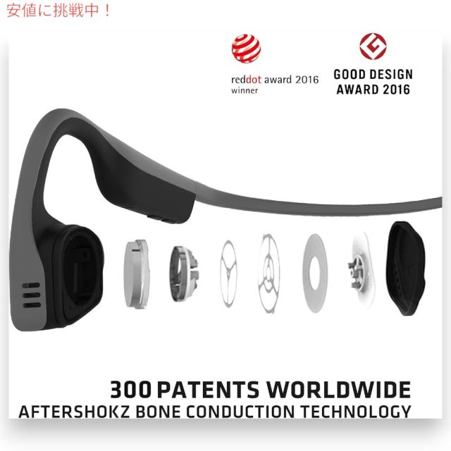 アフターショックス ヘッドホン AfterShokz AS600SG チタン 骨伝導 ワイヤレス グレー_1