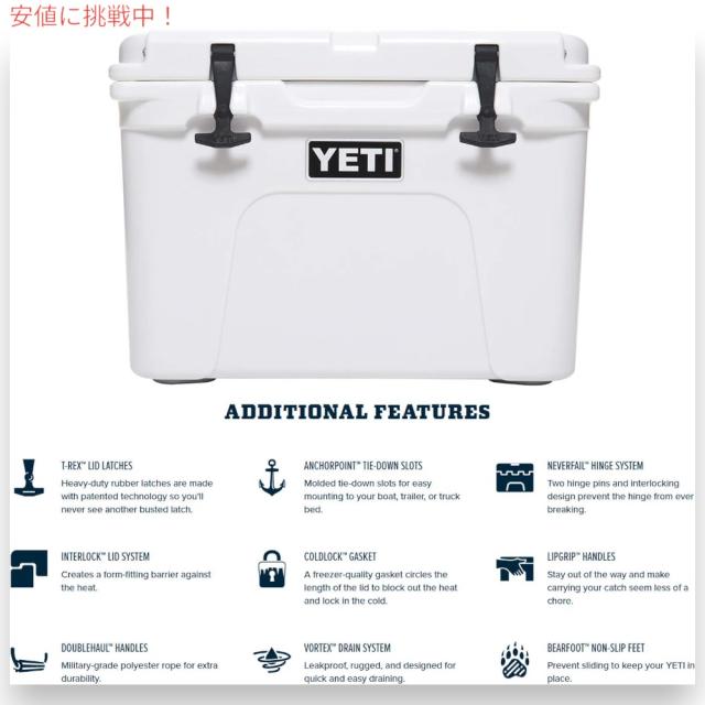 YETI Tundra 35 Hard Cooler White / イエティ クーラーボックス タンドラ35 ホワイト_4