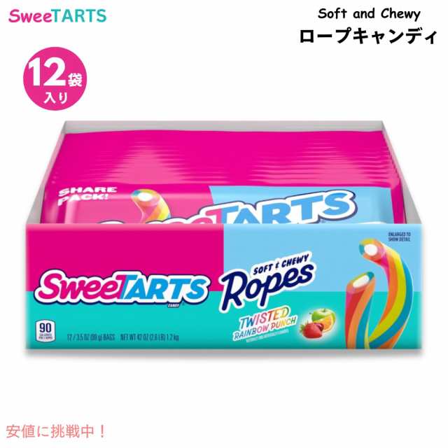 SweeTARTS Ropes, Candy, Twisted Rainbow Punch, Soft and Chewy, 3.5oz x 12 count ロープキャンディ 99g x 12袋入りの通販は 7,880円
