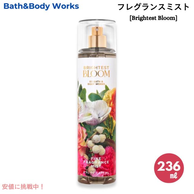 ファインフレグランス バスアンドボディワークス ミスト 並行輸入品