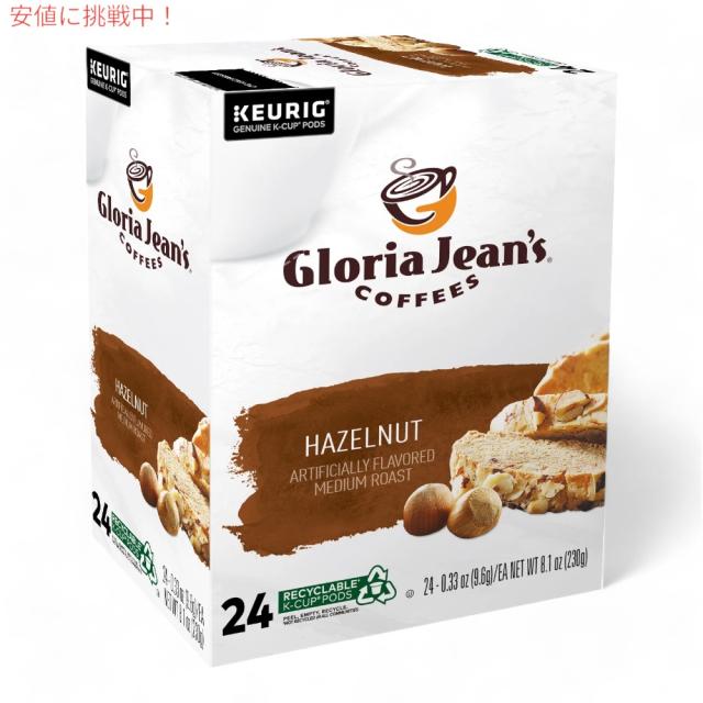 キューリグ Kカップ グロリアジーンズコーヒー ヘーゼルナッツ 24個 フレーバーコーヒー Keurig Gloria Jean’s Coffees Hazelnut Coffee K-Cup_1