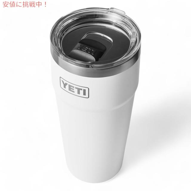 YETI イエティ ランブラー 30オンス スタッカブルカップ マグスライダー蓋 887ml ホワイト Rambler 30oz Stackable Cup White_1