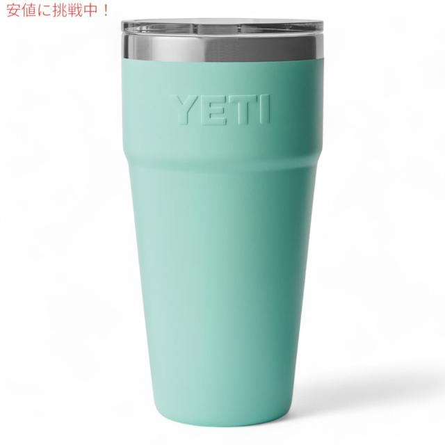 YETI イエティ ランブラー 30オンス スタッカブルカップ マグスライダー蓋 887ml シーフォーム Rambler 30oz Stackable Cup Seafoam_4