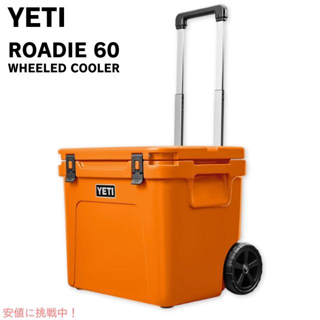 YETI イエティHopper Flip 12 ポータブルクーラー コーラル（YETI 