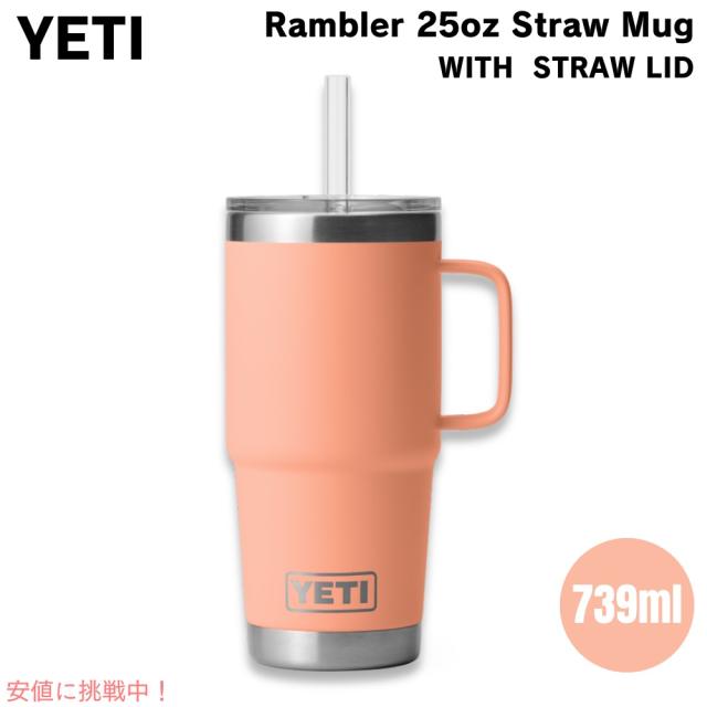YETI  イエティ ランブラー 25オンス ストローマグ ストロー蓋 739ml ローカントリーピーチ Rambler 25 oz Straw Mug With Straw Lid Lowcountry Peach