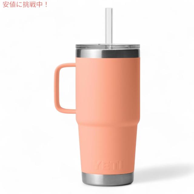 YETI イエティ ランブラー 25オンス ストローマグ ストロー蓋 739ml ローカントリーピーチ Rambler 25 oz Straw Mug With Straw Lid Lowcountry Peach_1