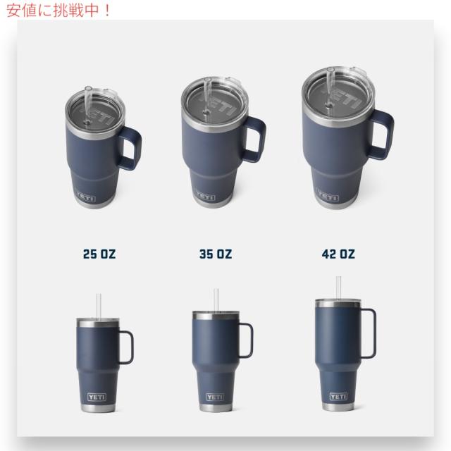 ☆YETI Rambler 25 oz☆ストロー付き ブラックマグ新品未使用品 楽天市場】YETI イエティ ランブラー 25オンス ストローマグ