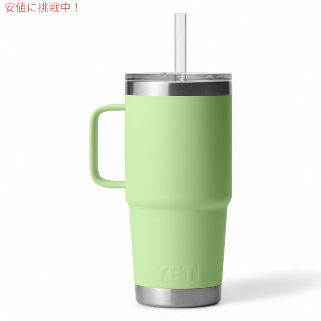 YETI イエティ ランブラー 25オンス ストローマグ ストロー蓋 739ml キーライム Rambler 25 oz Straw Mug With Straw Lid Key Lime_1