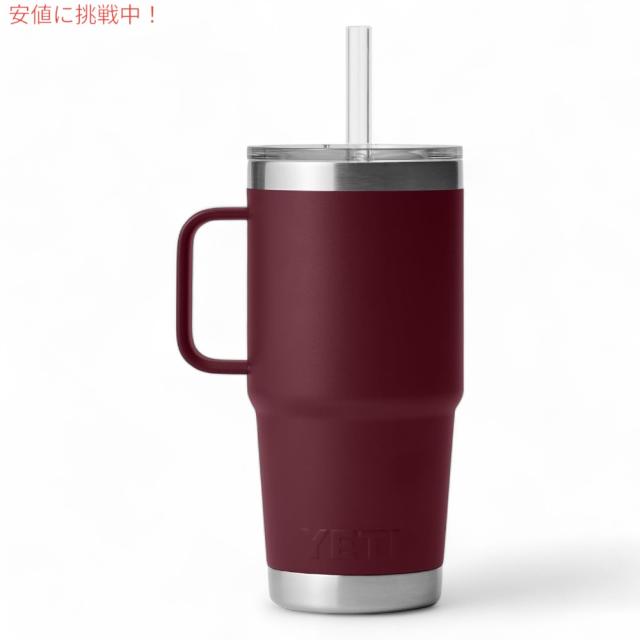 YETI イエティ ランブラー 25オンス ストローマグ ストロー蓋 739ml ワイルドバインレッド Rambler 25 oz Straw Mug With Straw Lid Wild Vine Red_1
