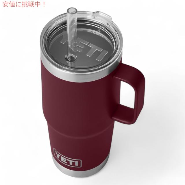 YETI イエティ ランブラー 25オンス ストローマグ ストロー蓋 739ml ワイルドバインレッド Rambler 25 oz Straw Mug With Straw Lid Wild Vine Red_5