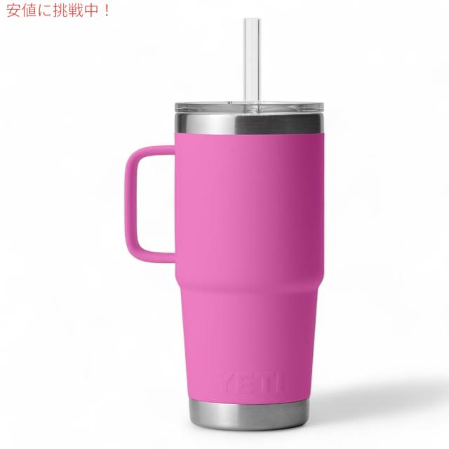 YETI イエティ ランブラー 25オンス ストローマグ ストロー蓋 739ml ワイルドフラワーフクシア Rambler 25 oz Straw Mug With Straw Lid Wildflower Fuchsia_1