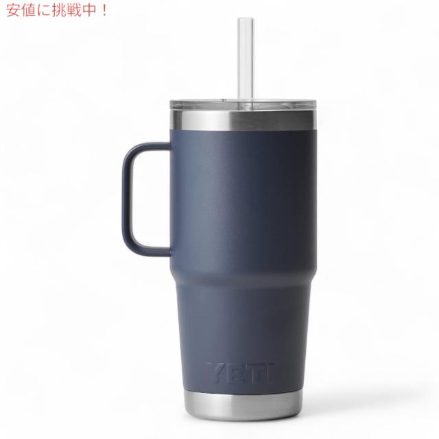 ☆YETI Rambler 25 ozネイビー☆ストロー付きマグ新品未使用品 楽天市場】YETI イエティ ランブラー 25オンス ストローマグ