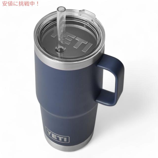 ☆YETI Rambler 25 ozネイビー☆ストロー付きマグ新品未使用品 YETI イエティ ランブラー 25オンス ストローマグ ストロー蓋