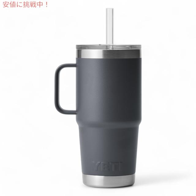 YETI イエティ ランブラー 25オンス ストローマグ ストロー蓋 739ml チャコール Rambler 25 oz Straw Mug With Straw Lid Charcoal_1