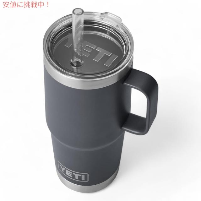 YETI イエティ ランブラー 25オンス ストローマグ ストロー蓋 739ml チャコール Rambler 25 oz Straw Mug With Straw Lid Charcoal_5