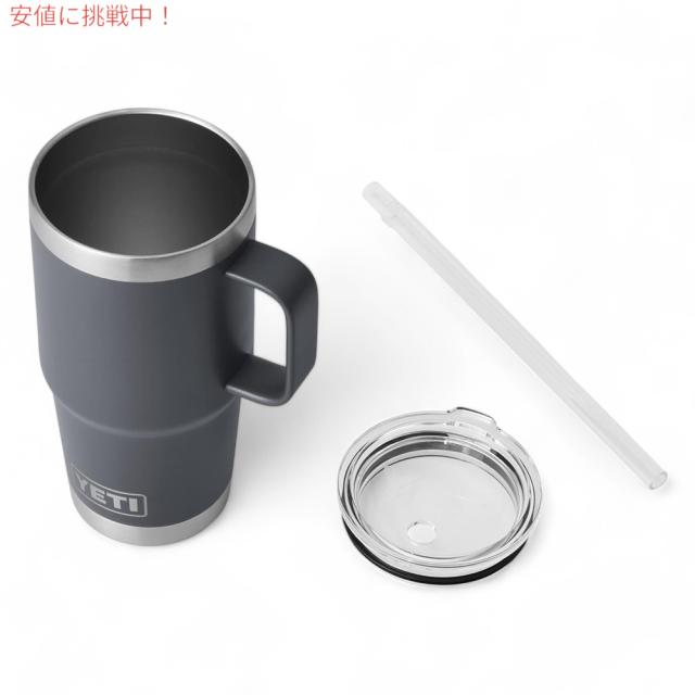 YETI イエティ ランブラー 25オンス ストローマグ ストロー蓋 739ml チャコール Rambler 25 oz Straw Mug With Straw Lid Charcoal_6