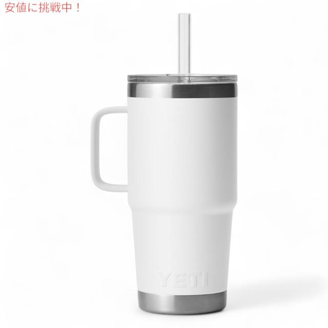 YETI イエティ ランブラー 25オンス ストローマグ ストロー蓋 739ml ホワイト Rambler 25 oz Straw Mug With Straw Lid White_1