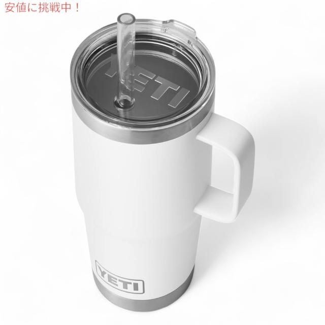 YETI イエティ ランブラー 25オンス ストローマグ ストロー蓋 739ml ホワイト Rambler 25 oz Straw Mug With Straw Lid White_5