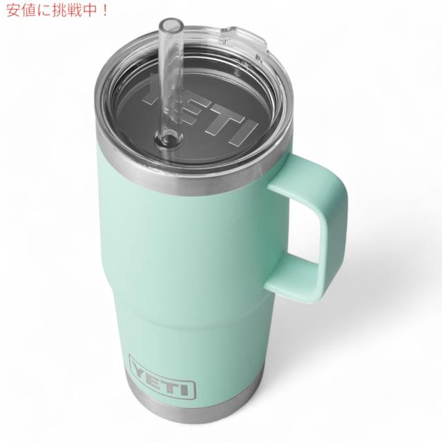 YETI イエティ ランブラー 25オンス ストローマグ ストロー蓋 739ml シーフォーム Rambler 25 oz Straw Mug With Straw Lid Seafoam_5