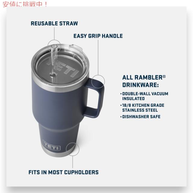 YETI Rambler 18オンスボトル 真空断熱 ケープトープ　ストロー Amazon | YETI (イエティ) Rambler 18オンスボトル 真空断熱