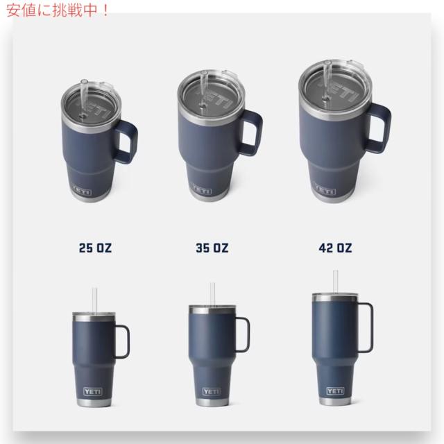 激レアYETI Sabbatical 非売品マグカップ シーフォーム YETI ランブラー 42オンス ストローマグ ストロー蓋 1242ml サンド