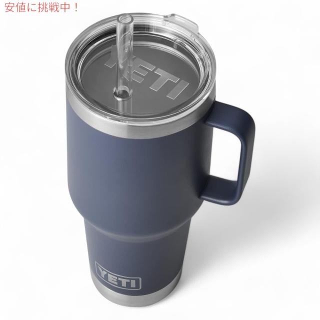 YETI Rambler 42 oz (1.2 L) ストローマグネイビー YETI Rambler 42 oz
