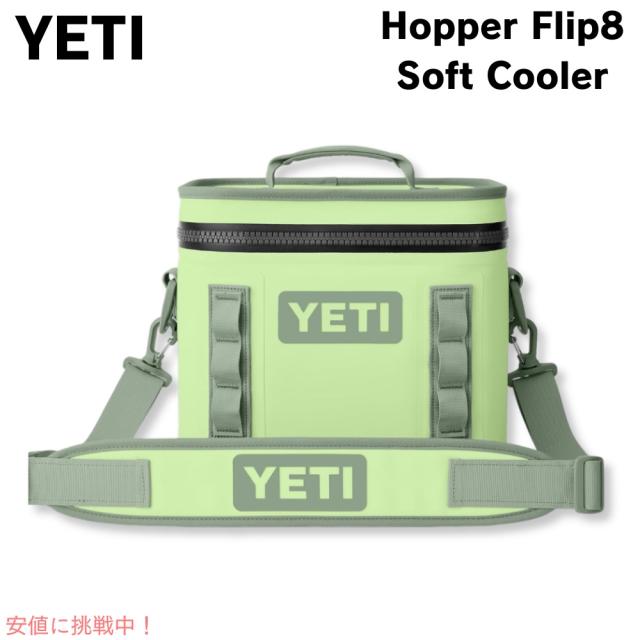 YETI イエティ ホッパー Flip8 ソフトクーラー キーライム クーラー