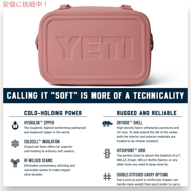 YETI イエティ ホッパー フリップ18 ソフトクーラー サンドストーンピンク クーラーバッグ Hopper Flip18 Soft Cooler Sandstone Pink YETI イエティ ホッパー フリップ18 ソフトクーラー サンドストーン