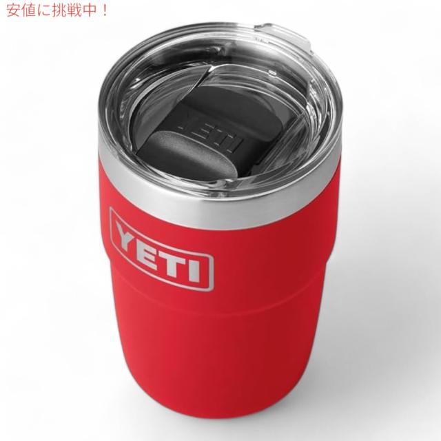 Yeti スタッカブルカップ16oz レッド　二個セット　新品 グランド牧場 セレクトセール スタッカブルカップ16oz Yeti レッド 二