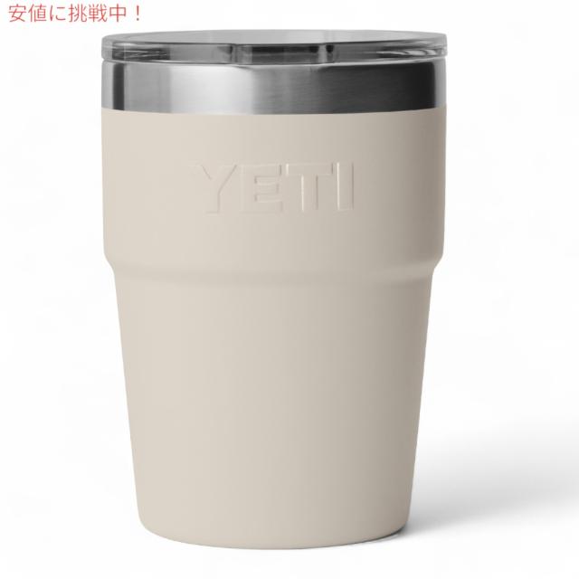YETI イエティ ランブラー 16oz スタッカブルカップ マグスライダー蓋 473ml ケープトープ Rambler 16 oz Stackable Cup with MagSlider Lid Cape Taupe_1
