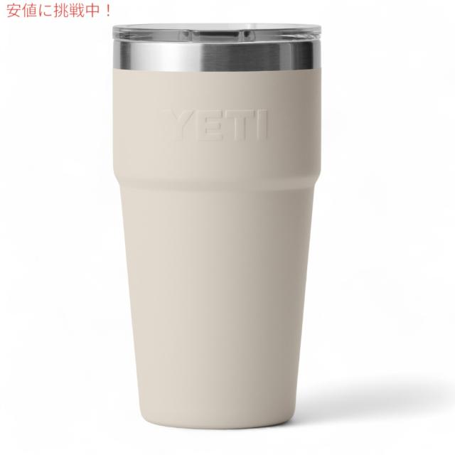 YETI イエティ ランブラー 20オンス (591ml ) スタッカブルカップ マグ