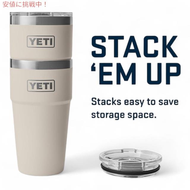 YETI イエティ ランブラー 20オンス (591ml ) スタッカブルカップ マグスライダー蓋 ケープトープ Rambler 20oz Stackable Cup Cape Taupe_6
