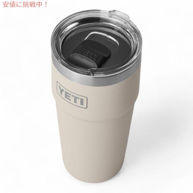 YETI イエティ ランブラー 20オンス (591ml ) スタッカブルカップ マグ