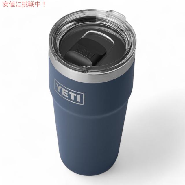 YETI イエティ ランブラー 20オンス (591ml ) スタッカブル