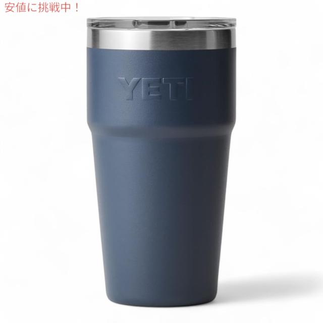 YETI イエティ ランブラー 20オンス (591ml ) スタッカブルカップ マグスライダー蓋 ネイビー Rambler 20oz Stackable Cup Navy_5