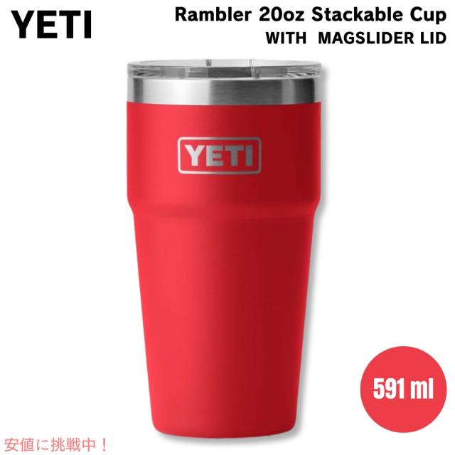 【新品】YETI Rambler 20oz Cup レスキュー レッド Yeti Rambler 20 oz Tumbler MagSlider Lid | Rescue Red