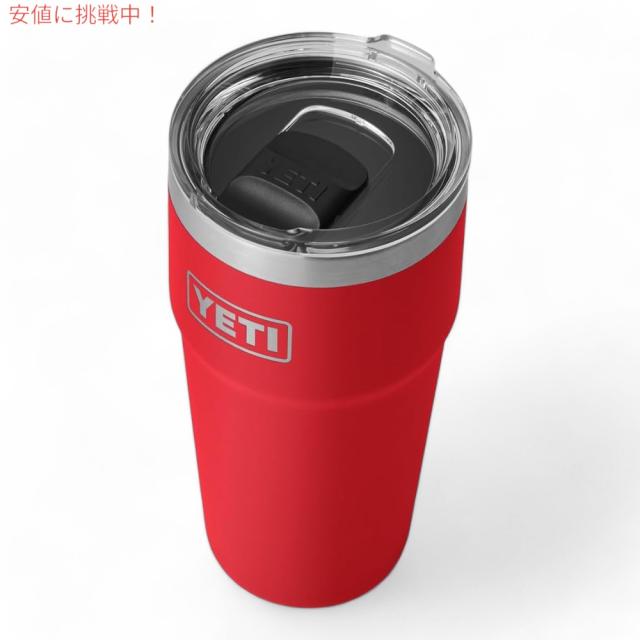 YETI イエティ ランブラー 20オンス (591ml ) スタッカブルカップ マグスライダー蓋 レスキューレッド Rambler 20oz Stackable Cup Rescue Red_1