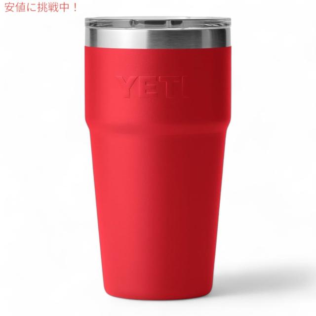 YETI イエティ ランブラー 20オンス (591ml ) スタッカブルカップ マグスライダー蓋 レスキューレッド Rambler 20oz Stackable Cup Rescue Red_5