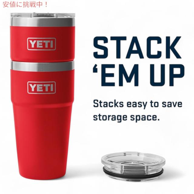 YETI イエティ ランブラー 20オンス (591ml ) スタッカブルカップ マグスライダー蓋 レスキューレッド Rambler 20oz Stackable Cup Rescue Red_6