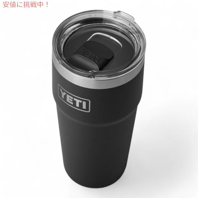 YETI イエティ ランブラー 20オンス (591ml ) スタッカブルカップ マグ