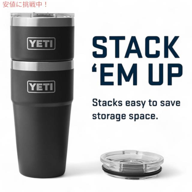 YETI イエティ ランブラー 20オンス (591ml ) スタッカブルカップ マグスライダー蓋 ブラック Rambler 20oz Stackable Cup Black_6