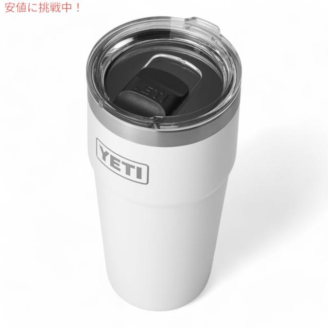 新着商品】YETI ランブラー 10オンス 積み重ね可能 ローボール 2.0 新着商品】YETI ランブラー 10オンス 積み重ね可能 ローボール 2.0