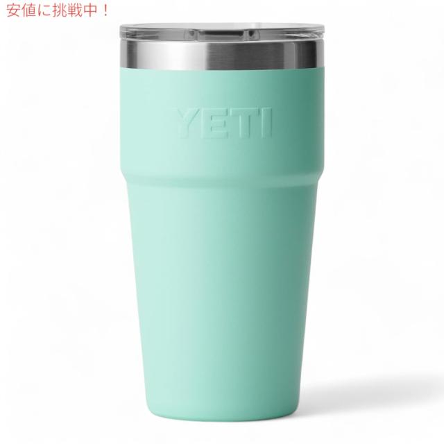 YETI イエティ ランブラー 20オンス (591ml ) スタッカブルカップ マグスライダー蓋 シーフォーム Rambler 20oz Stackable Cup Seafoam_5