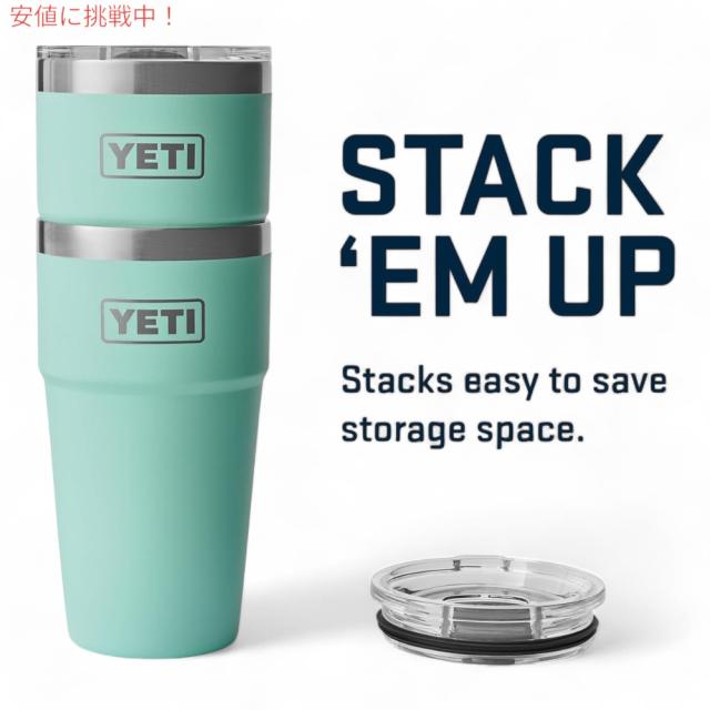 YETI イエティ ランブラー 20オンス (591ml ) スタッカブルカップ マグスライダー蓋 シーフォーム Rambler 20oz Stackable Cup Seafoam_6