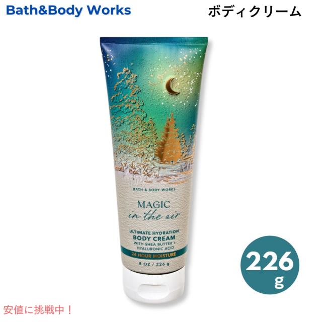 ボディークリーム バス&ボディワークス ピュアワンダー アルティメット ハイド